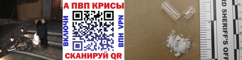 Купить Каннабис  Метадон  А ПВП  Меф мяу мяу  COCAIN  Амфетамин  Алупка