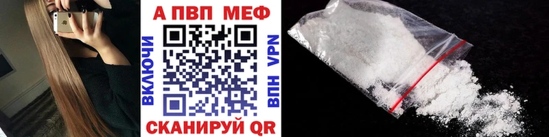 Купить где  Алупка  APVP крисы CK 