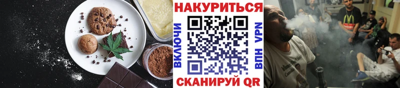 Canna-Cookies конопля  Купить закладки  Алупка 