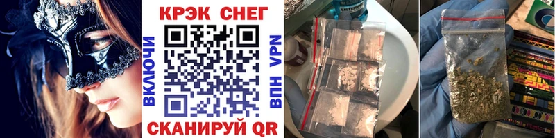 Купить закладки  Алупка  COCAIN Боливия 