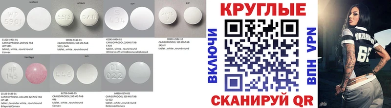 ЭКСТАЗИ TESLA  Купить  Алупка 