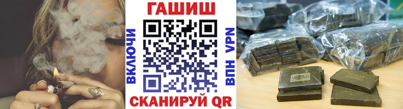 ГАШИШ ice o lator  Купить закладки  Алупка 