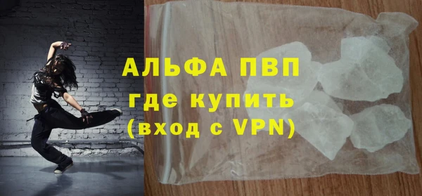 кристаллы Белоозёрский