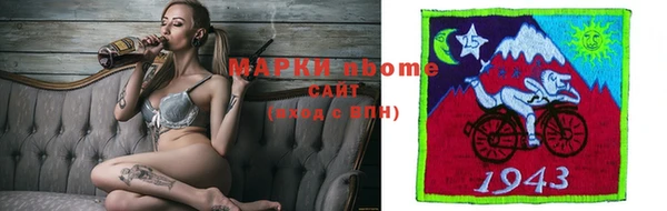 MDMA Беломорск