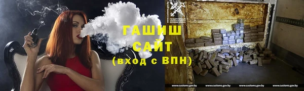 соль ск Белокуриха