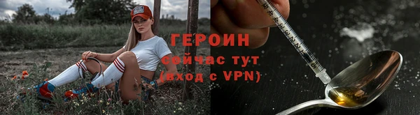 кристаллы Белоозёрский