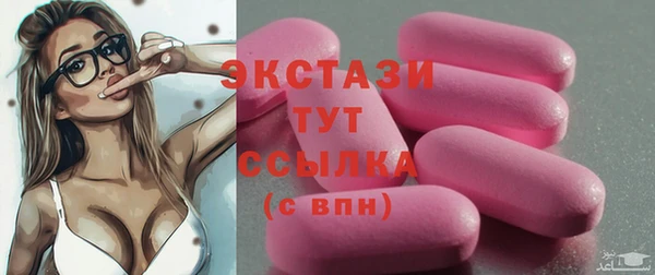 кристаллы Белоозёрский