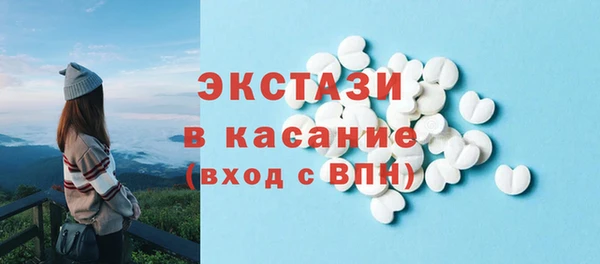 соль ск Белокуриха