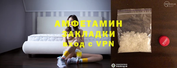 MDMA Беломорск
