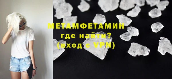 кристаллы Белоозёрский