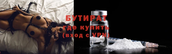кристаллы Белоозёрский