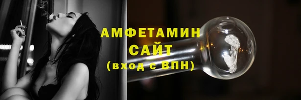 кристаллы Белоозёрский