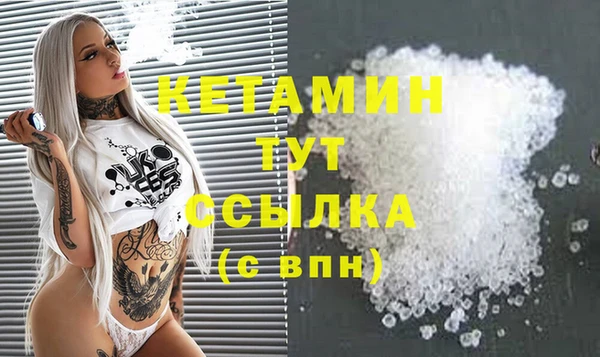 соль ск Белокуриха