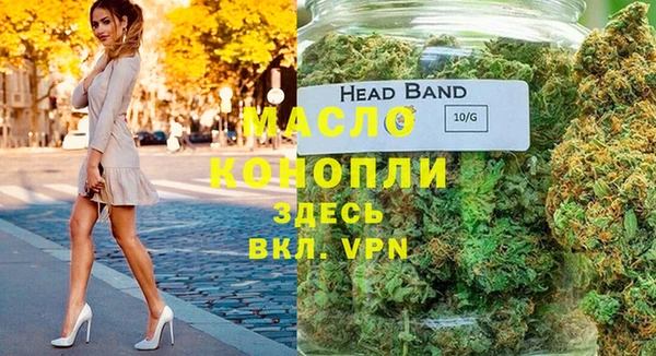 кристаллы Белоозёрский
