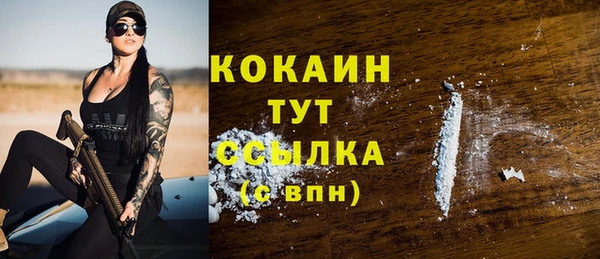 MDMA Беломорск