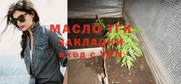 кристаллы Белоозёрский