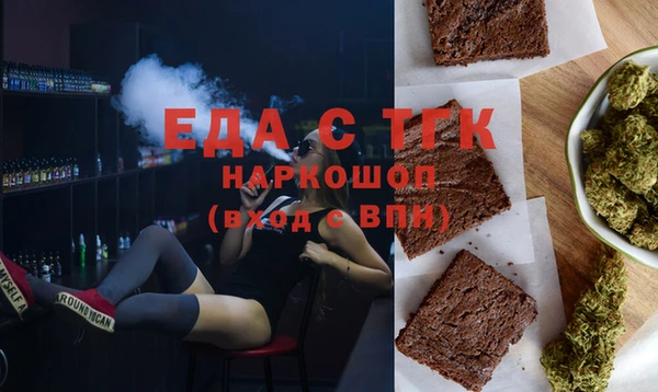 MDMA Беломорск