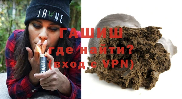 кристаллы Белоозёрский