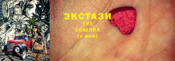 соль ск Белокуриха