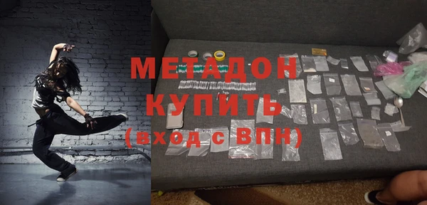 кристаллы Белоозёрский