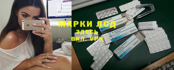 кристаллы Белоозёрский