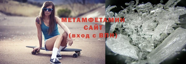бутик Пролетарск