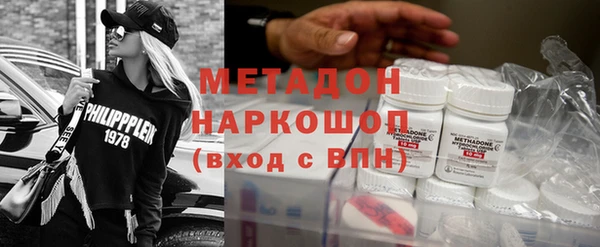 соль ск Белокуриха
