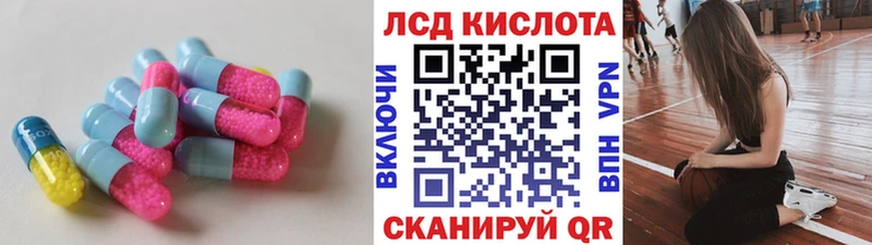 ЛСД экстази ecstasy  Купить закладки  Алупка 