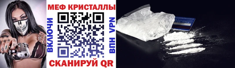 МЕФ mephedrone  Алупка 