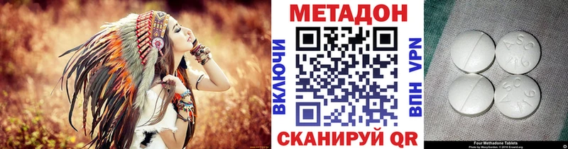 Купить где  Алупка  Метадон мёд 