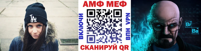 Купить  Алупка  Метамфетамин мет 