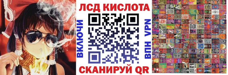 Марки 25I-NBOMe 1500мкг  Купить где  Алупка 