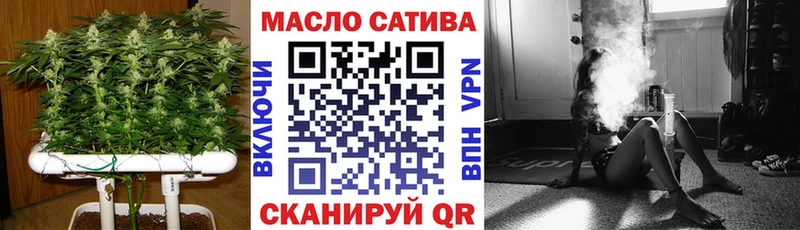 Купить где  Алупка  Дистиллят ТГК THC oil 