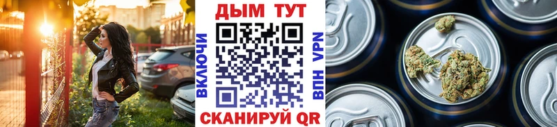 Каннабис OG Kush Алупка