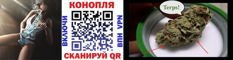 Купить где  Алупка  Канабис конопля 